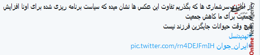 ایران هرروز پیرترمیشود، نیروی انسانی سرمایه اصلی کشورهاست ایران هرروز پیرترمیشود، نیروی انسانی سرمایه اصلی کشورهاست