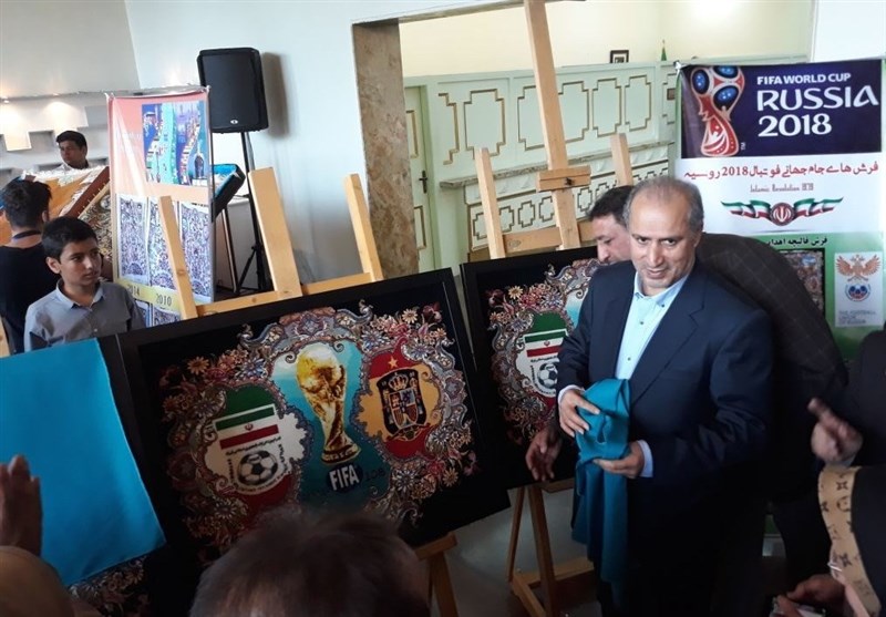 رونمایی از قالیچههای تیم ملی ایران در جام جهانی ۲۰۱۸ + عکس رونمایی از قالیچههای تیم ملی ایران در جام جهانی ۲۰۱۸ + عکس