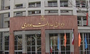 ابطال مصوبه ثابت نگهداشتن هزینه خرید برق از بخش غیردولتی