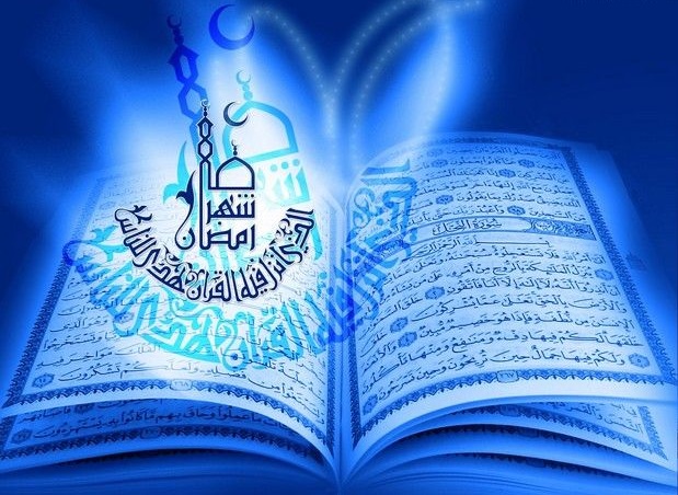 رمضان رمضان