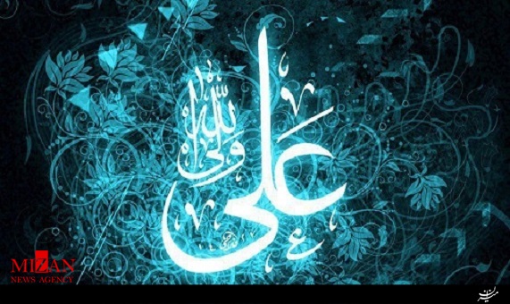 موشن گرافیک با معصومین (ع) امام علی (ع) + فیلم