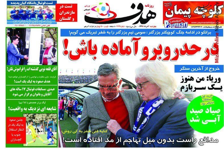 کی روش محاکمه غیابی کی روش/ منتظر شهرآورد باشیم؟