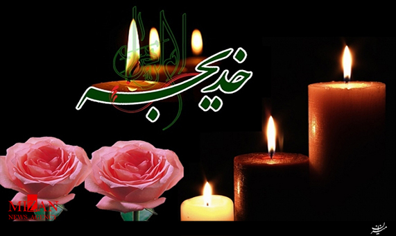 نماهنگ نماهنگ