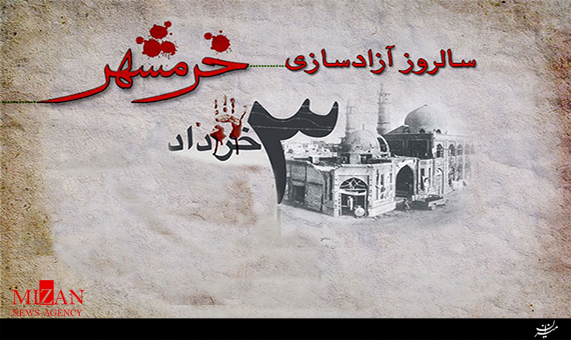 کلیپ حماسی کلیپ حماسی