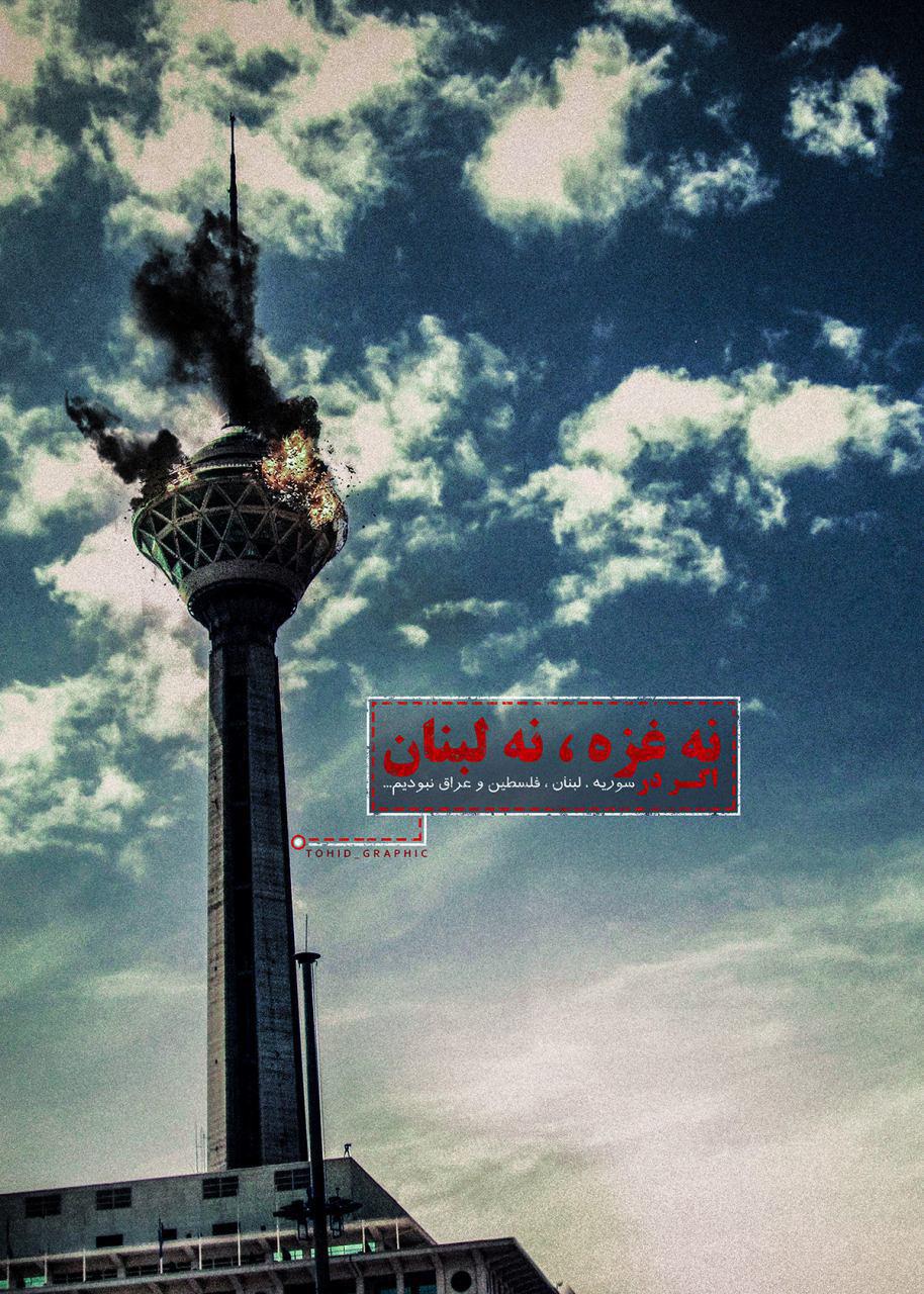 پوستر / اگر در ... پوستر / اگر در ...