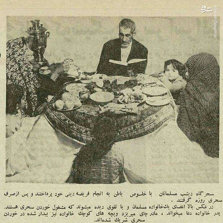 عکس/ سفره سحری در نیم قرن پیش! عکس/ سفره سحری در نیم قرن پیش!