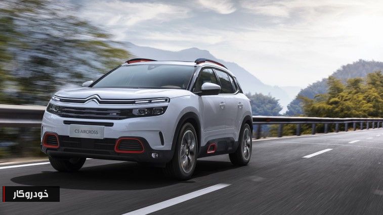 عرضه C5 Aircross؛ جدیدترین شاسی بلند سیتروئن در قاره سبز +تصاویر عرضه C5 Aircross؛ جدیدترین شاسی بلند سیتروئن در قاره سبز +تصاویر