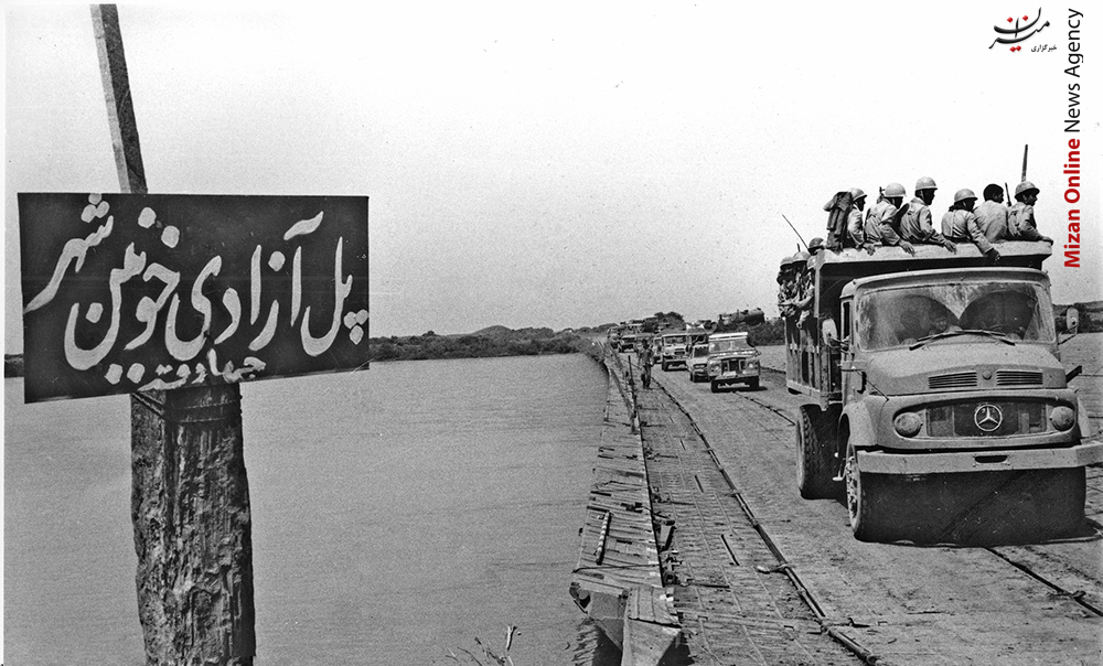 آزادسازی خرمشهر تصاویر دیده نشده از آزادسازی خرمشهر