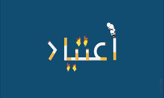 موشن گرافیک موشن گرافیک
