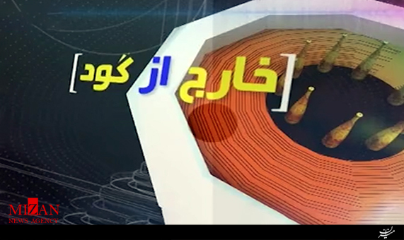 هستم و نیستمهای کیروش در آستانه جام جهانی در خارج از گود این هفته + فیلم هستم و نیستمهای کیروش در آستانه جام جهانی در خارج از گود این هفته + فیلم