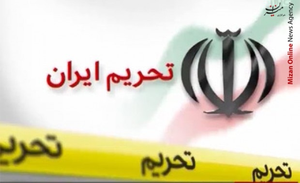 ترامپ قواعد پیروزی در جنگ اقتصادی/ جنگ غیرنظامی ترامپ علیه ایران/ درس های ضد تحریمی از معمار تحریم ها