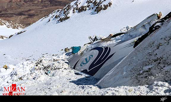 انتقال اجساد جانباختگان سانحه هوایی تهران _ یاسوج + فیلم