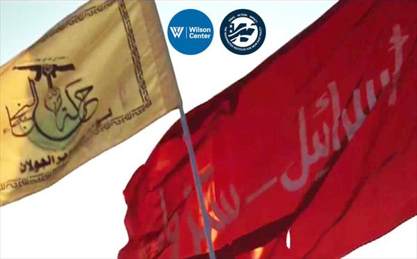 اندیشکده آمریکایی: اسرائیل از خطر نُجَباء وحشت دارد/ آن‌ها به آیت‌الله خامنه‌ای وفادارند