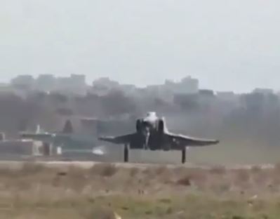 Take Off دیدنی با فانتوم