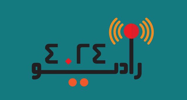 بیب