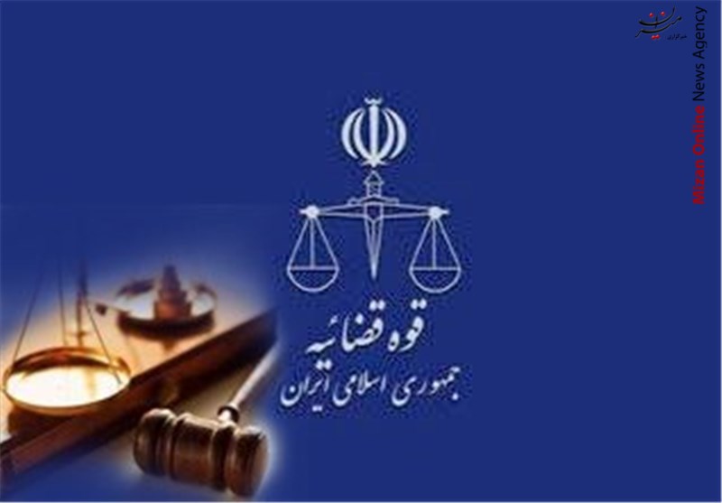 راه‌­اندازی سایت جدید آموزش همگانی قوه‌قضاییه