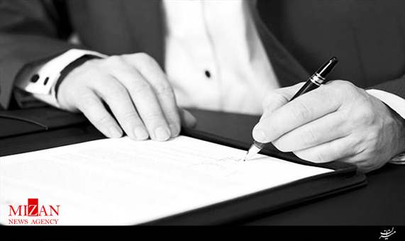 در تنظیم قرارداد میتوان شرط با بندی اضافه کرد + صوت در تنظیم قرارداد میتوان شرط با بندی اضافه کرد + صوت