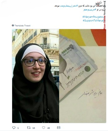 فرانسه از دیکتاتوری آزادی تا آزادی دیکتاتوری! / پایههای چه چیزی را لرزاندی که از تو واهمه دارند؟ / ترس جامعه مدعی آزادی از حجاب