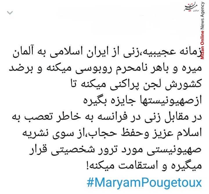فرانسه از دیکتاتوری آزادی تا آزادی دیکتاتوری! / پایههای چه چیزی را لرزاندی که از تو واهمه دارند؟ / ترس جامعه مدعی آزادی از حجاب