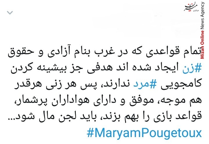 فرانسه از دیکتاتوری آزادی تا آزادی دیکتاتوری! / پایههای چه چیزی را لرزاندی که از تو واهمه دارند؟ / ترس جامعه مدعی آزادی از حجاب