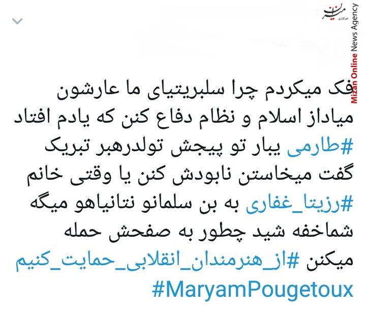 فرانسه از دیکتاتوری آزادی تا آزادی دیکتاتوری! / پایههای چه چیزی را لرزاندی که از تو واهمه دارند؟ / ترس جامعه مدعی آزادی از حجاب