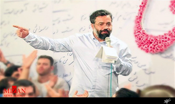 مولودی میلاد امام حسنمجتبی (ع) با صدای محمود کریمی + فیلم مولودی میلاد امام حسنمجتبی (ع) با صدای محمود کریمی + فیلم