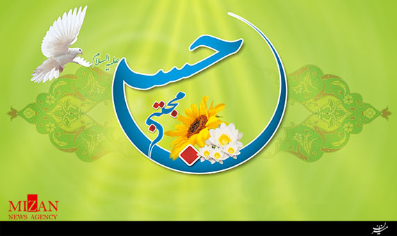 مولودی میلاد امام حسنمجتبی (ع) با صدای محمود کریمی + فیلم مولودی میلاد امام حسنمجتبی (ع) با صدای محمود کریمی + فیلم