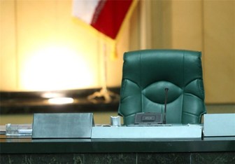 اخبار داغ از انتخابات هیئت رئیسه مجلس