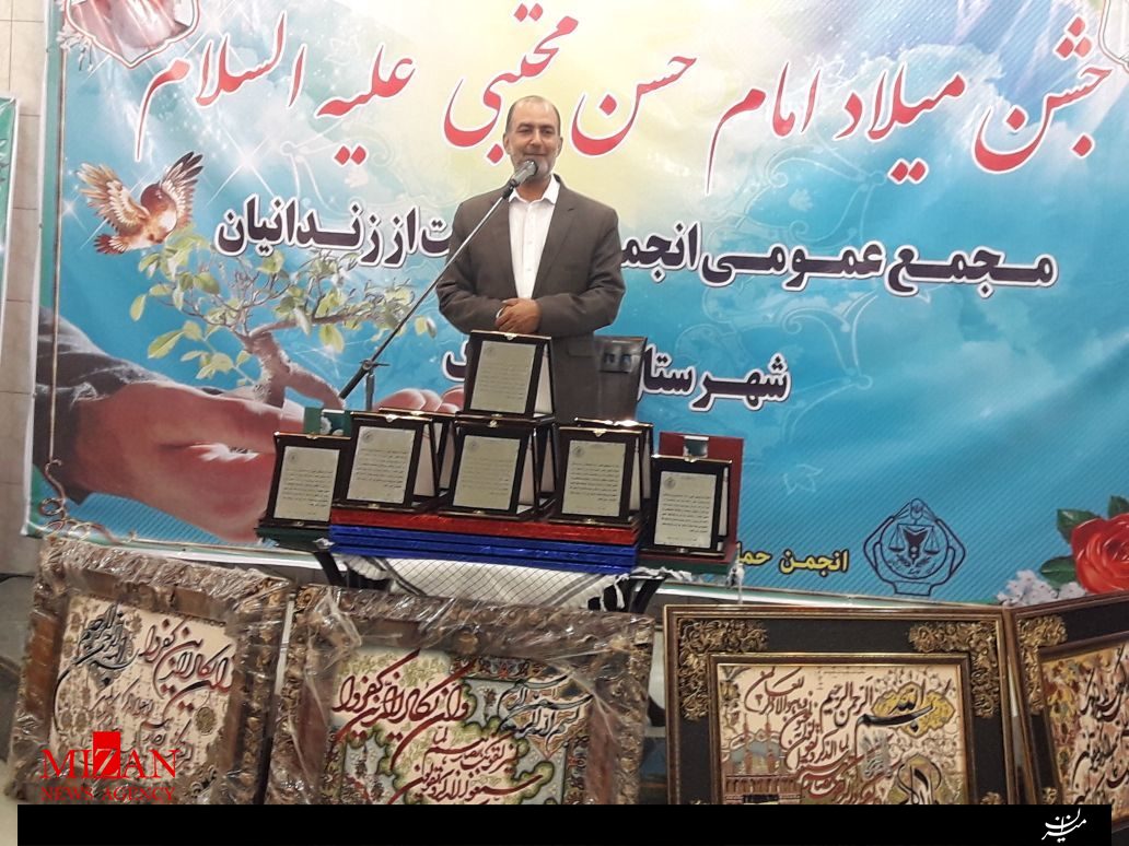 ۹ نفر از زندانیان فشافویه شهرستان قرچک به مناسبت میلاد امام حسن (ع) آزاد می‌شود/ حمایت از زندانیان باعث کاهش آلام و درد آن‌ها می‌شود/ اعطای ۶۸ میلیون کمک هزینه به خانواده‌های نیازمند زندانیان شهرستان قرچک در سال ۹۶
