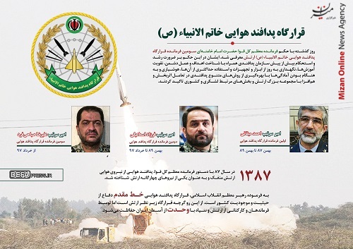 پدافند هوایی خاتم الانبیاء فرماندهان قرارگاه پدافند هوایی خاتم الانبیاء (ص) +عکس