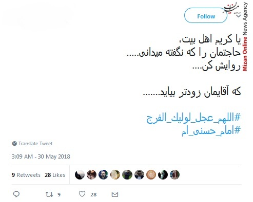 امام حسن اعطای برات کربلا با حسن است/ رمضان را پسر فاطمه برکت داده است/ طلب کنم ز خدا رزق خود به نام حسن/ حسین گفتن ما از عنایت حسن است
