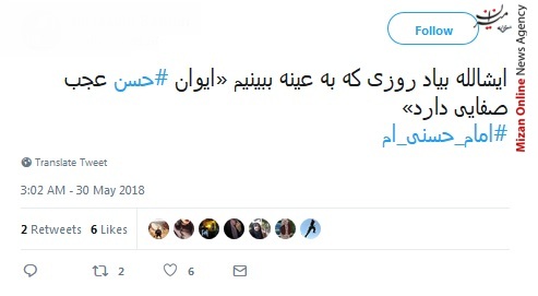 امام حسن اعطای برات کربلا با حسن است/ رمضان را پسر فاطمه برکت داده است/ طلب کنم ز خدا رزق خود به نام حسن/ حسین گفتن ما از عنایت حسن است