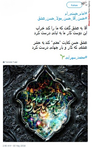 امام حسن اعطای برات کربلا با حسن است/ رمضان را پسر فاطمه برکت داده است/ طلب کنم ز خدا رزق خود به نام حسن/ حسین گفتن ما از عنایت حسن است