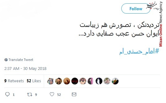 امام حسن اعطای برات کربلا با حسن است/ رمضان را پسر فاطمه برکت داده است/ طلب کنم ز خدا رزق خود به نام حسن/ حسین گفتن ما از عنایت حسن است