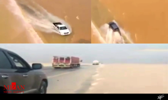 صحرای صحرای