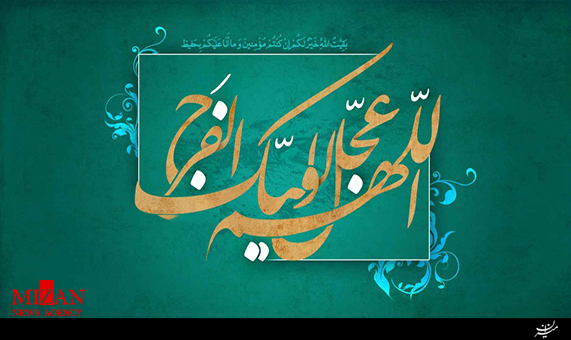 نماهنگ نماهنگ
