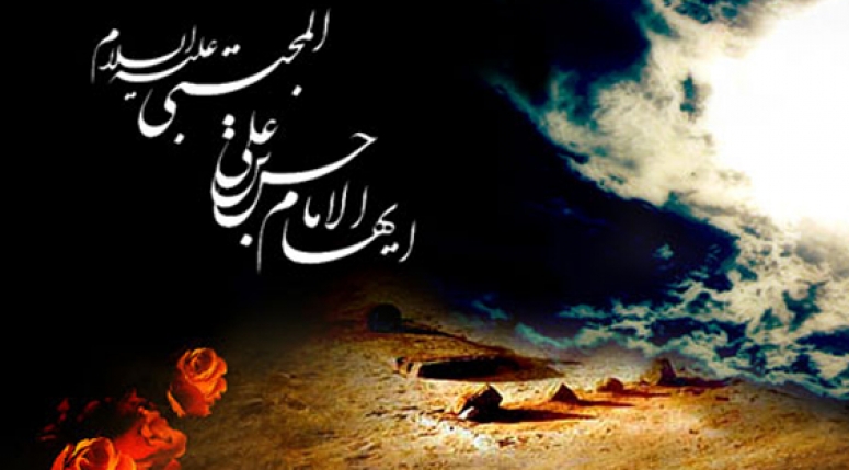 آدرس غلط از یک صلح/ چرا امام حسن(ع) صلج را پذیرفت؟/ عمروعاصی بر سر میز مذاکره/ اشعث‌ها و عمارها در زمان علی(ع) هم بودند/ این زمانه آن زمان نیست و این مردم هم آن مردم
