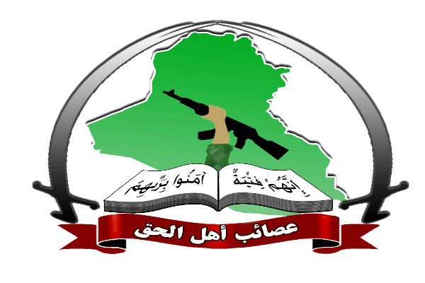 درخواست یک گروه‌ مقاومت اسلامی در عراق برای اقدام علیه مداخلات آمریکا