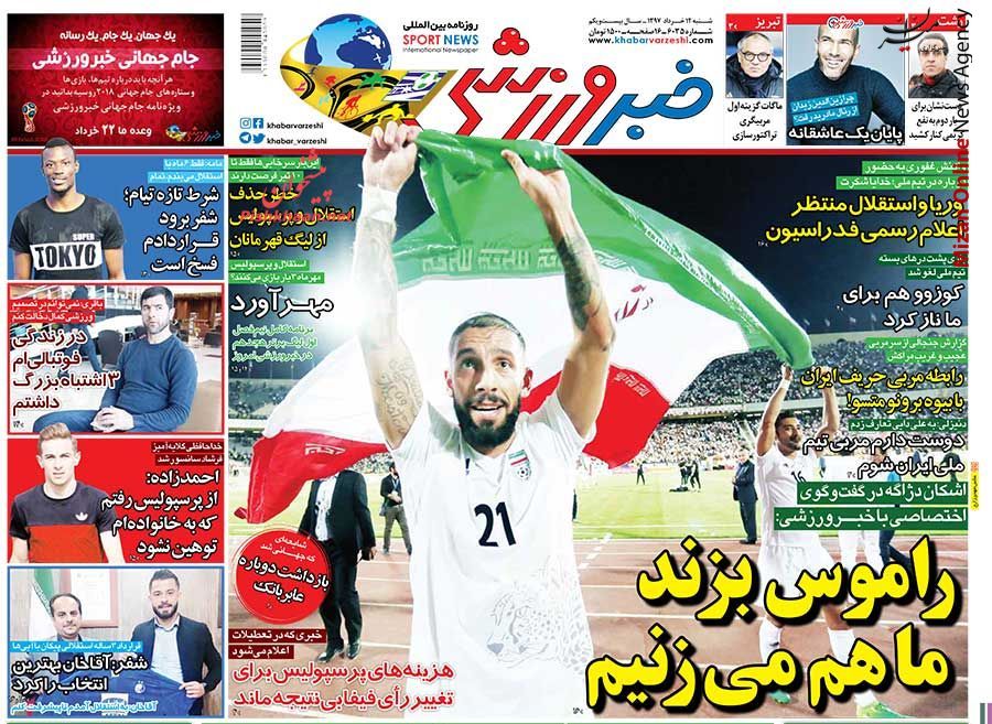 پرسپولیس تبدیل بازی دوستانه به کینه و دشمنی/ خطر حذف پرسپولیس و استقلال از لیگ قهرمانان/ سرگردان در استانبول