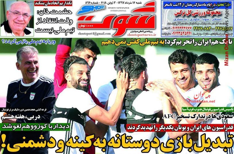پرسپولیس تبدیل بازی دوستانه به کینه و دشمنی/ خطر حذف پرسپولیس و استقلال از لیگ قهرمانان/ سرگردان در استانبول