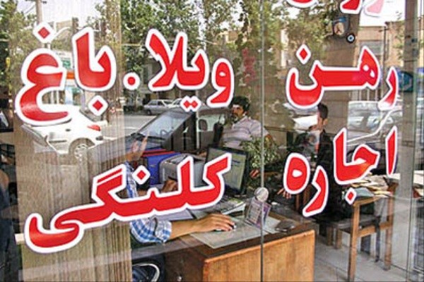 سر به فلک کشیدن نرخ اجاره بها در سایه سکوت مسئولین/ سوداگران عامل رشد بی روبه قیمت‌ها