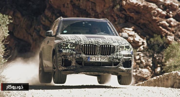 تست X5؛ جدیدترین شاسی بلند BMW در شرایط سخت! +تصاویر تست X5؛ جدیدترین شاسی بلند BMW در شرایط سخت! +تصاویر