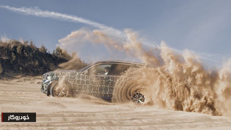 تست X5؛ جدیدترین شاسی بلند BMW در شرایط سخت! +تصاویر تست X5؛ جدیدترین شاسی بلند BMW در شرایط سخت! +تصاویر