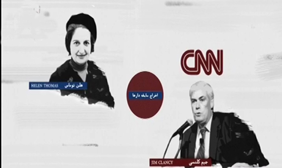 موشن گرافیک سانسور مقدس
