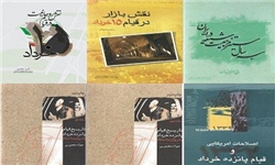 تاریخ قیام ۱۵ خرداد به روایت اسناد/ روحانیون چه نقشی داشتند؟ تاریخ قیام ۱۵ خرداد به روایت اسناد/ روحانیون چه نقشی داشتند؟