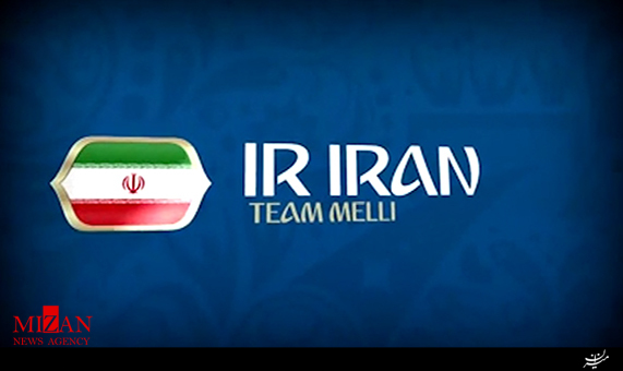 معرفی تیم ملی ایران در جام جهانی توسط فیفا + فیلم