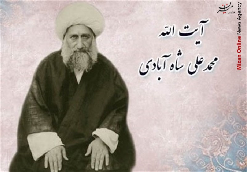 زمانی که اساتید اخلاق نوید پیروزی انقلاب را به امام خمینی دادند زمانی که اساتید اخلاق نوید پیروزی انقلاب را به امام خمینی دادند