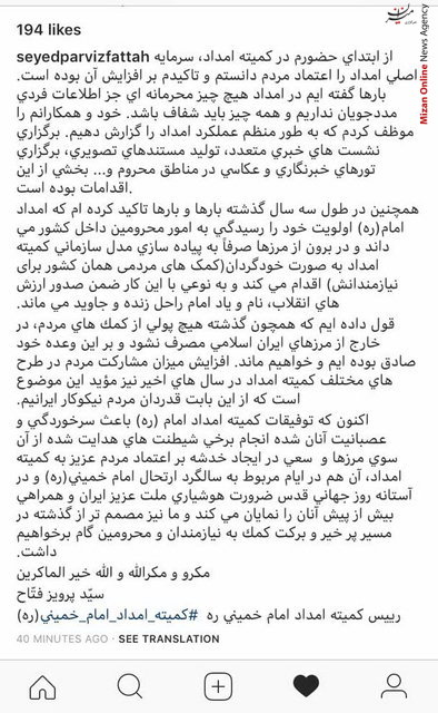 پولی از کمکهای مردمی به کمیته امداد در خارج از مرزهای ایران مصرف نمیشود پولی از کمکهای مردمی به کمیته امداد در خارج از مرزهای ایران مصرف نمیشود