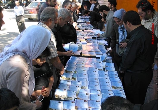 از ثبت نام ۱۲۰۰ حامی کودکان «ایتام» تا کمک یک میلیارد تومانی برای تهیه جهیزیه ۱۰۰۰ نوعروس از ثبت نام ۱۲۰۰ حامی کودکان «ایتام» تا کمک یک میلیارد تومانی برای تهیه جهیزیه ۱۰۰۰ نوعروس