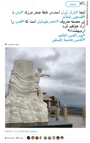 روز قدس، روز برافراشتن پرچم اسلام در کل جهان/ به زودی در قدس نماز خواهیم خواند/ قدس محور وحدت مسلمانان/ روز قدس روز اسلام است/نتانیاهو را از قدس بیرون می کنیم این یک وعده الهی است